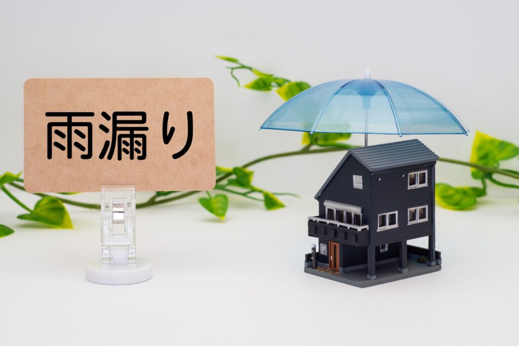 家の雨漏りミニチュア